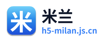 米兰